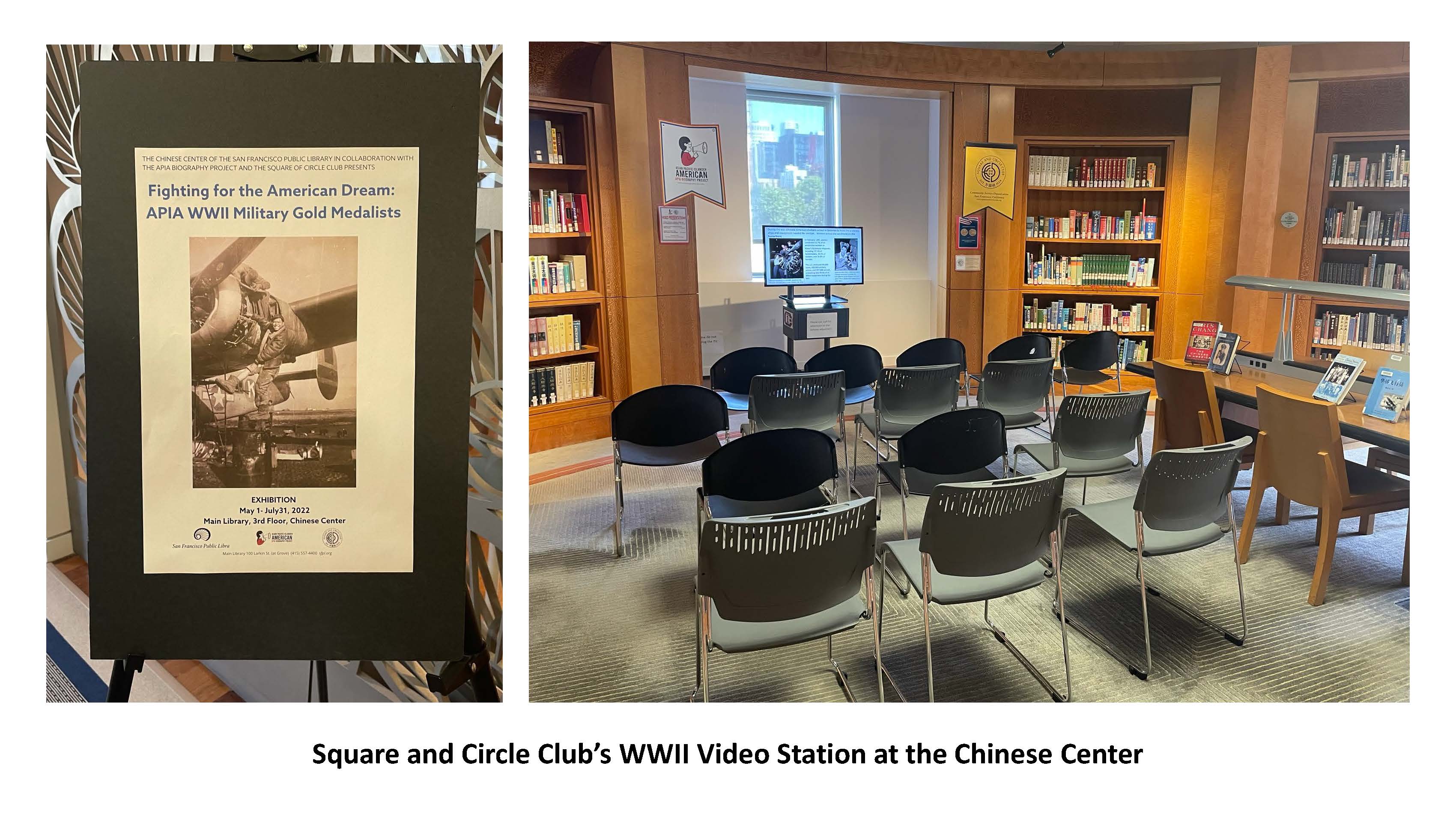 Chinese Center Square and Circle Video Station